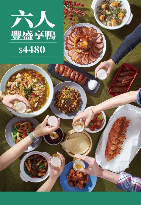 享鴨必點dcard